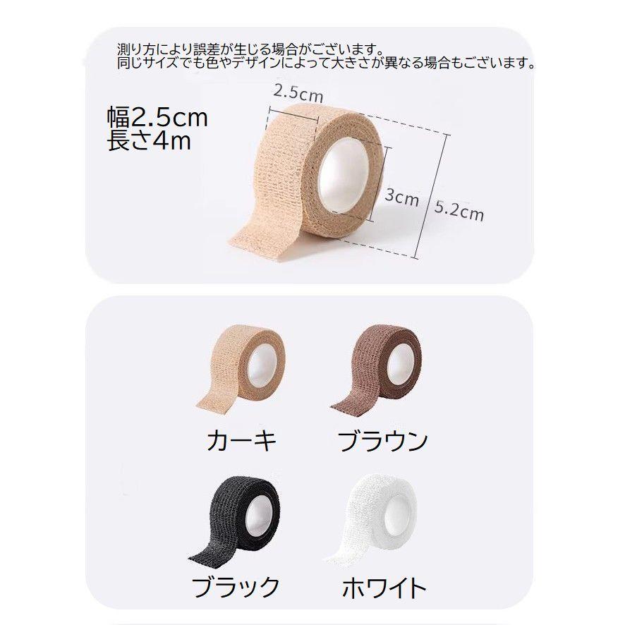 チェアレッグプロテクター 8個 接着剤不要の滑り止めシート 家具の脚用テープ チェアレッグプロテクター 8個 接着剤不要の滑り止めシート 家具