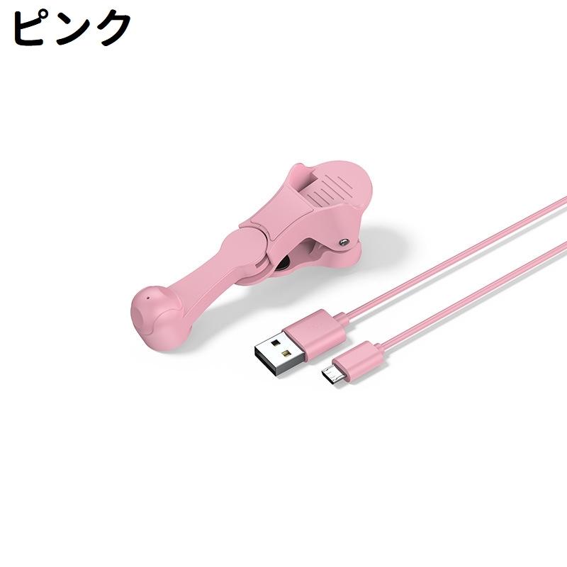スマホ用オートクリッカー 単品 クリップ式 USB 充電式 リチウム