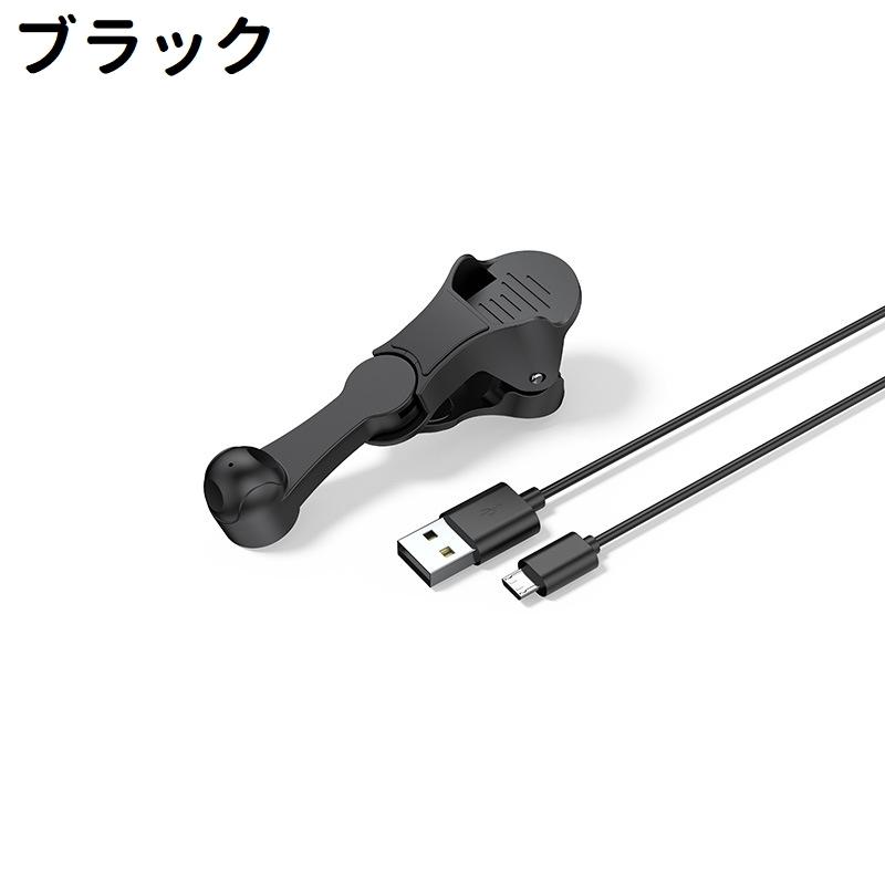 スマホ用オートクリッカー 単品 クリップ式 USB 充電式 リチウム