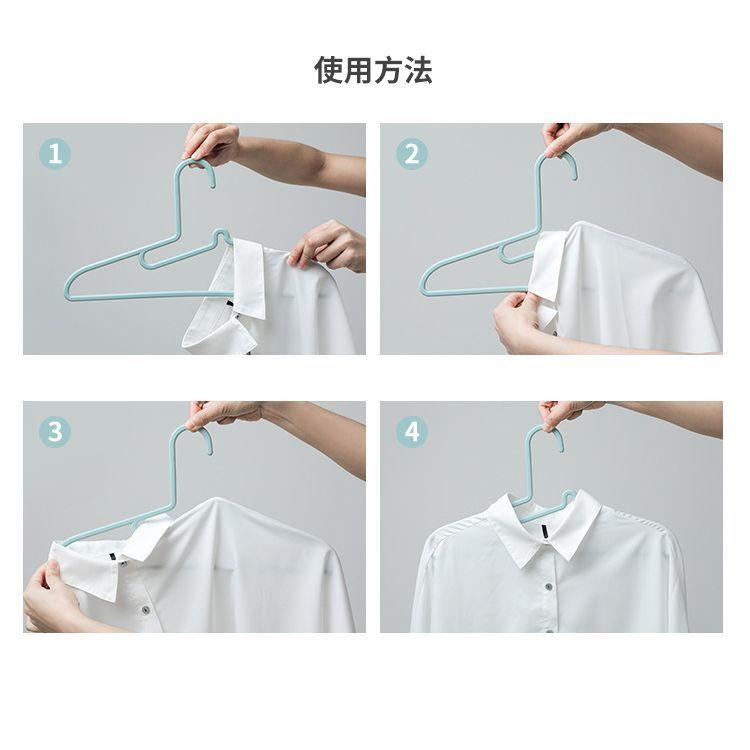 plusnao（プラスナオ） ハンガー 10本セット 型崩れ防止 襟が伸びない