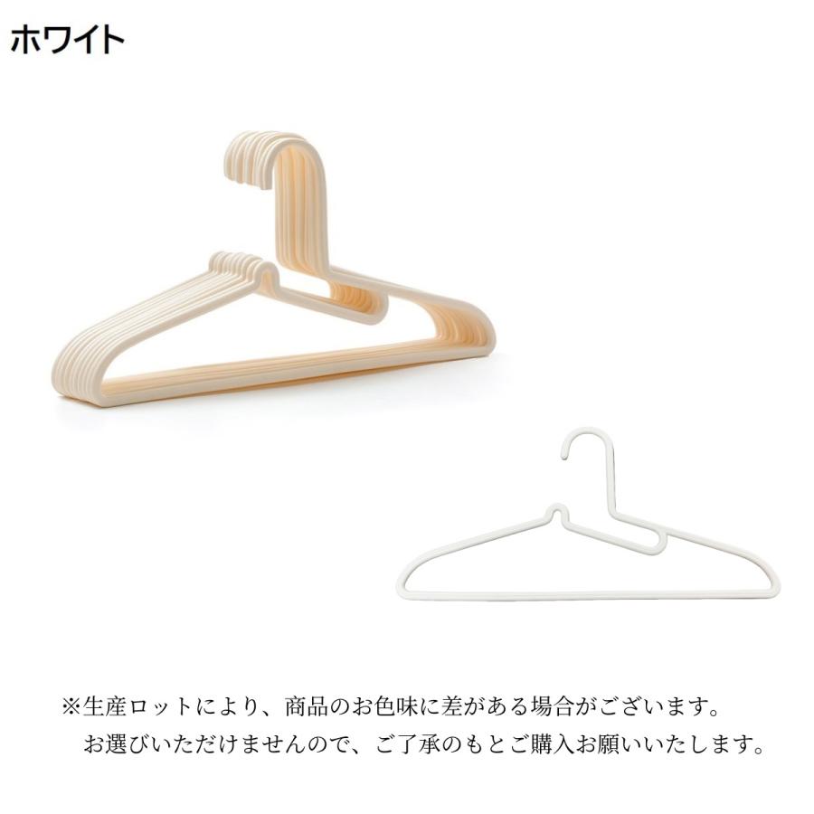 ハンガー 10本セット 型崩れ防止 襟が伸びない くぼみ付き 滑り止め