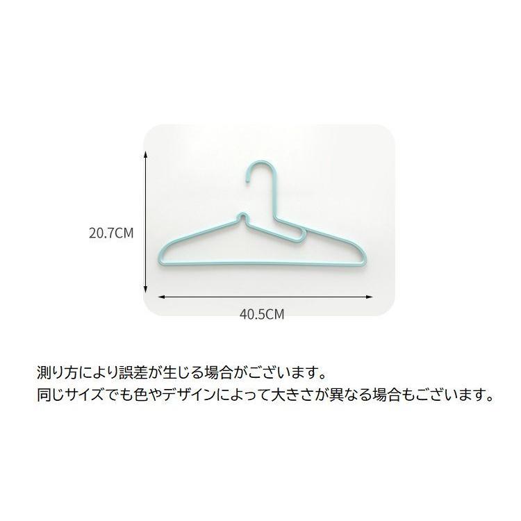 ハンガー 10本セット 型崩れ防止 襟が伸びない くぼみ付き 滑り止め 滑りにくい 衣類ハンガー 物干しハンガー 洗濯ハンガー ランドリー 衣類掛け｜plusnao｜20