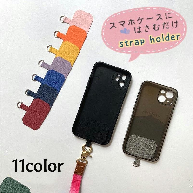 ショルダーストラップホルダー スマホショルダー 挟むだけ Dカン付き