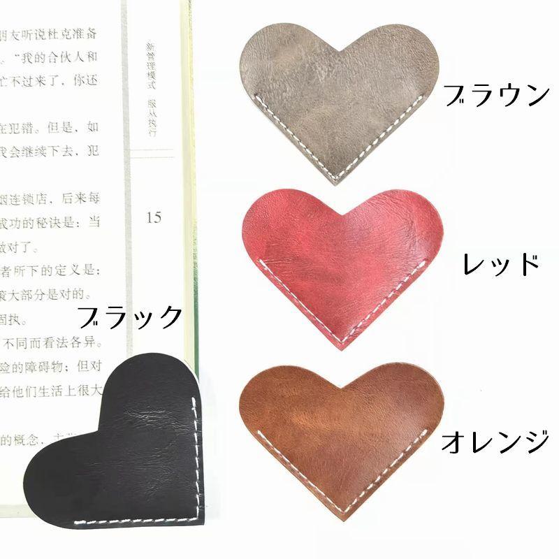 ブックマーク ブックマーカー ページマーカー しおり 栞 レザー 本革