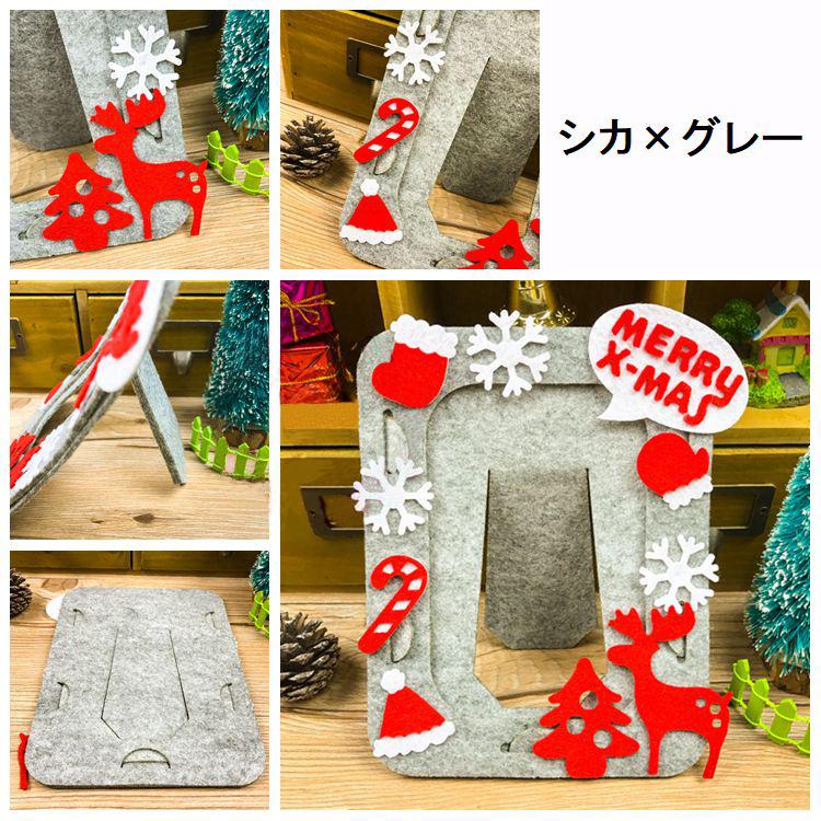 フォトフレーム 写真立て 手作り 小物 製作小物 立て掛け キット 製作キット クリスマス 冬 サンタ トナカイ 熊 鹿 クリスマスツリー フェルト Zak プラスナオyahoo 店 通販 Yahoo ショッピング