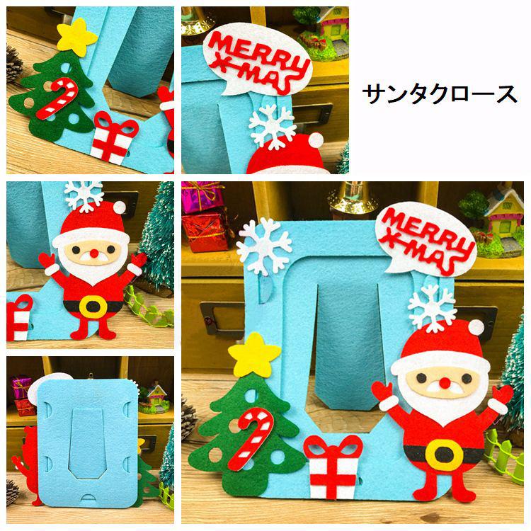 フォトフレーム 写真立て 手作り 小物 60 Off 製作小物 立て掛け キット 製作キット 熊 クリスマスツリー 冬 トナカイ フェルト 鹿 クリスマス サンタ