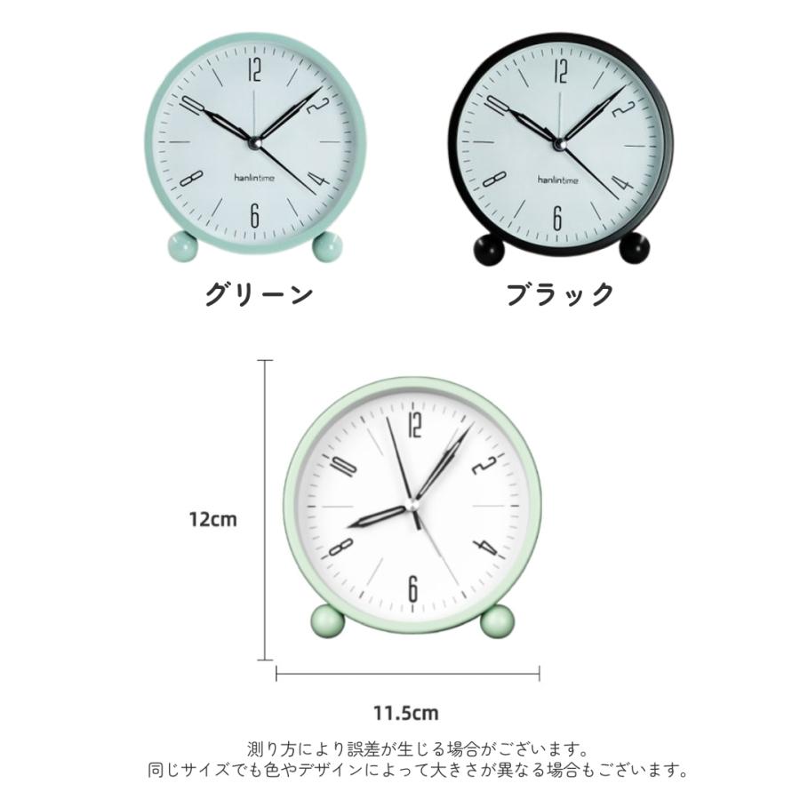 plusnao（プラスナオ） 目覚まし時計 ライト 照明 置時計 卓上 連続