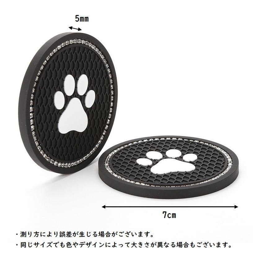 車用コースター 2枚セット ドリンクホルダー カップホルダー カップ