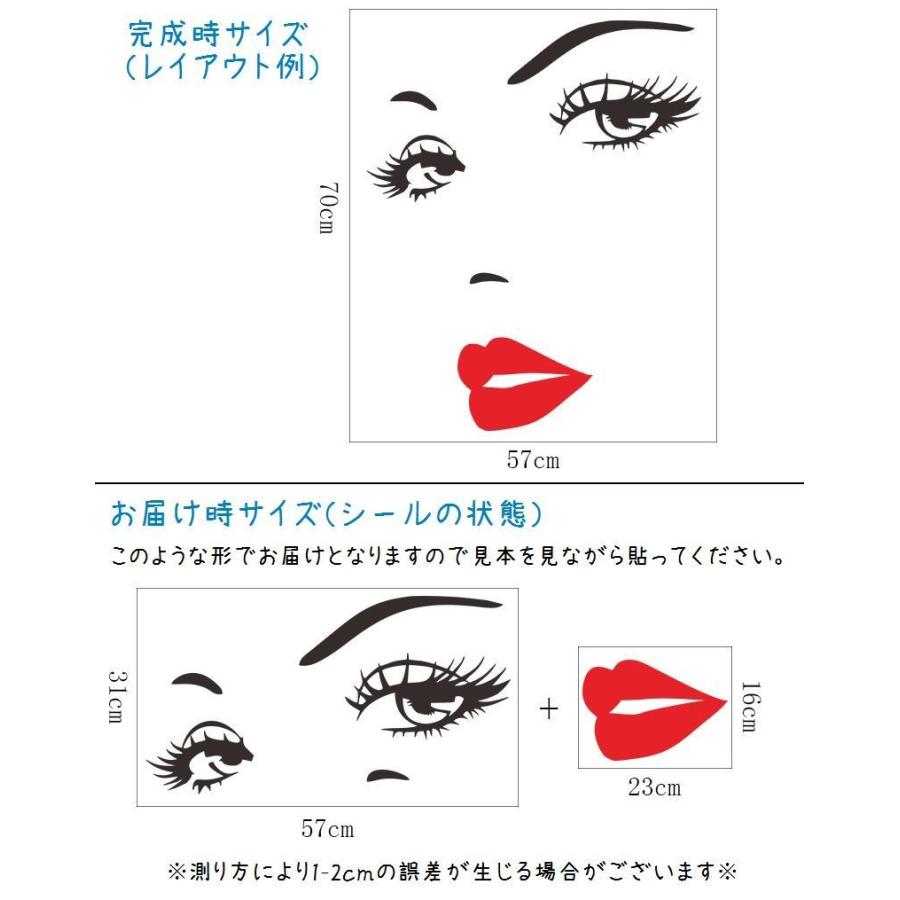 ウォールステッカー 転写式 壁紙シール 女性の顔 フェイス 美人 ユニーク 面白い 窓 ガラス 壁シール おしゃれ 飾り付け ルームデコレーション ウ Zak プラスナオyahoo 店 通販 Yahoo ショッピング