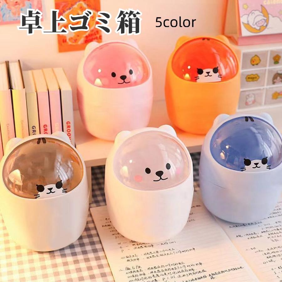 plusnao 卓上ゴミ箱 ごみ箱 ダストボックス 蓋つき フタ付き