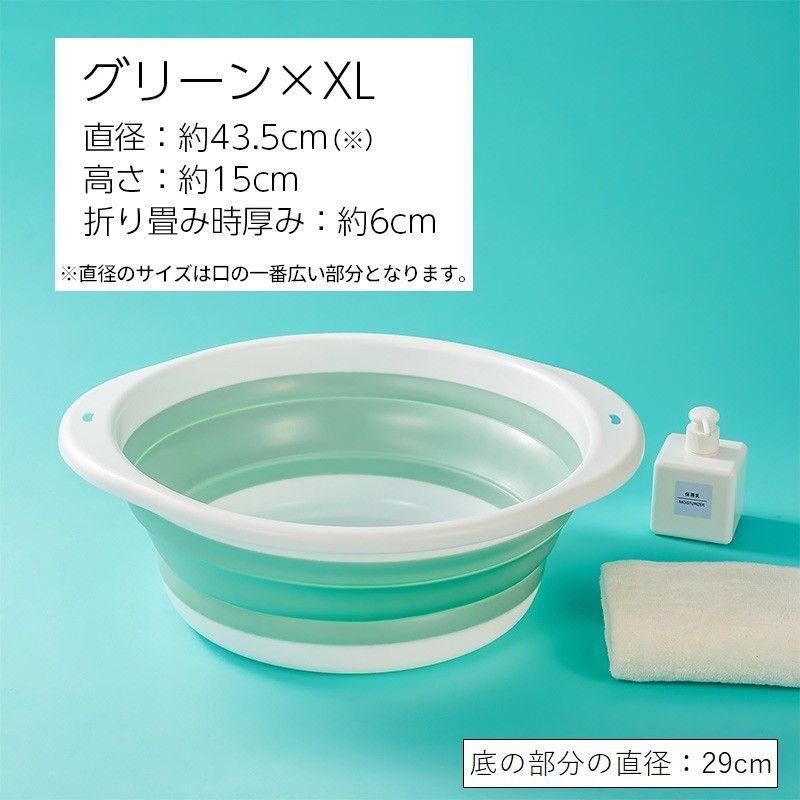 折りたたみ洗面器 たらい シリコンバケツ たためる洗い桶 省スペース