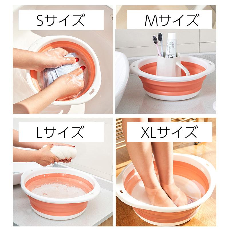 折りたたみ洗面器 たらい シリコンバケツ たためる洗い桶 省スペース
