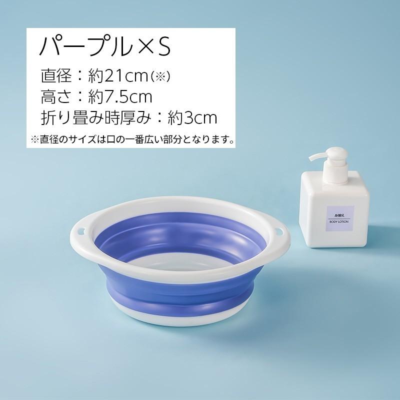 折りたたみ洗面器 たらい シリコンバケツ たためる洗い桶 省スペース