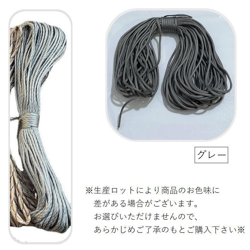 テントロープ アウトドア タープロープ ガイロープ 4mm 30.5m テント