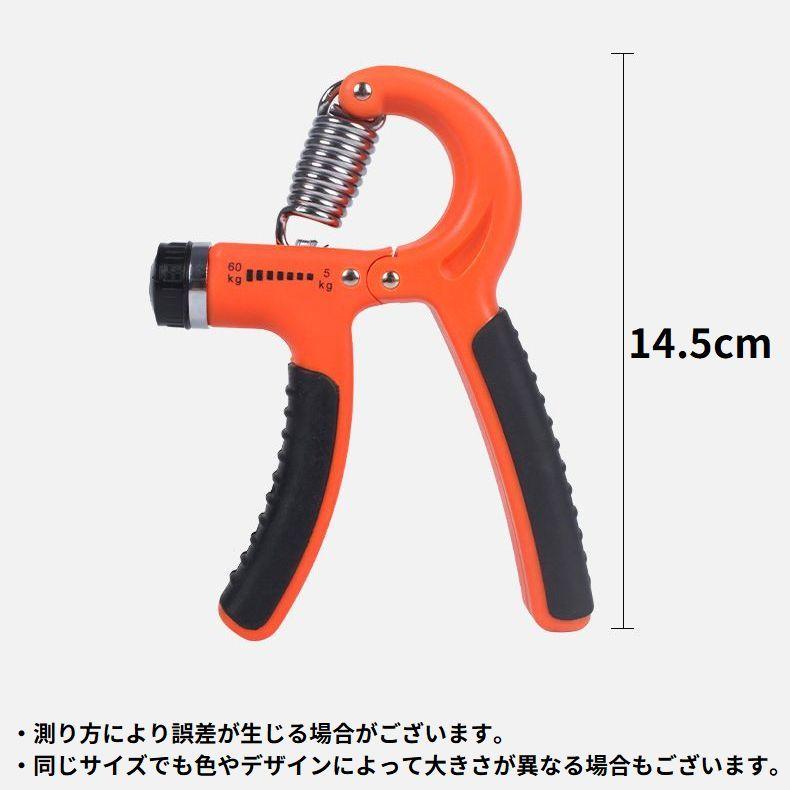 ハンドグリップ ハンドグリッパー 男女兼用 トレーニング エクササイズ