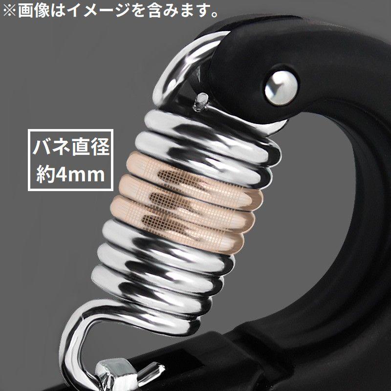 ハンドグリップ ハンドグリッパー 男女兼用 トレーニング エクササイズ