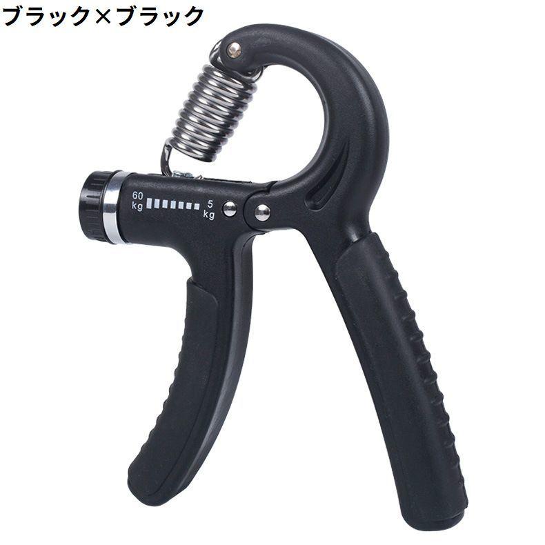 ハンドグリップ ハンドグリッパー 男女兼用 トレーニング エクササイズ