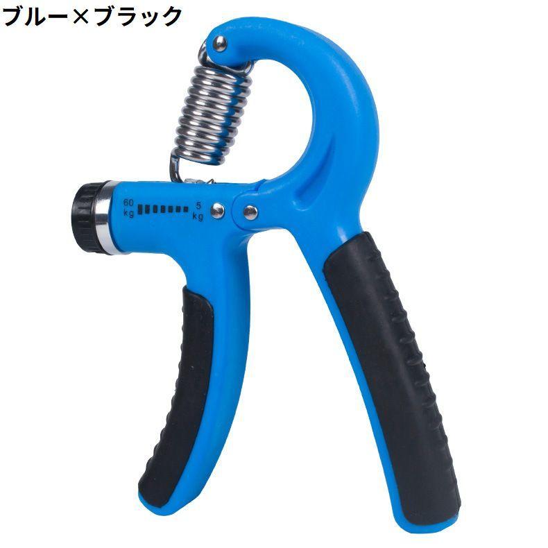 ハンドグリップ ハンドグリッパー 男女兼用 トレーニング エクササイズ