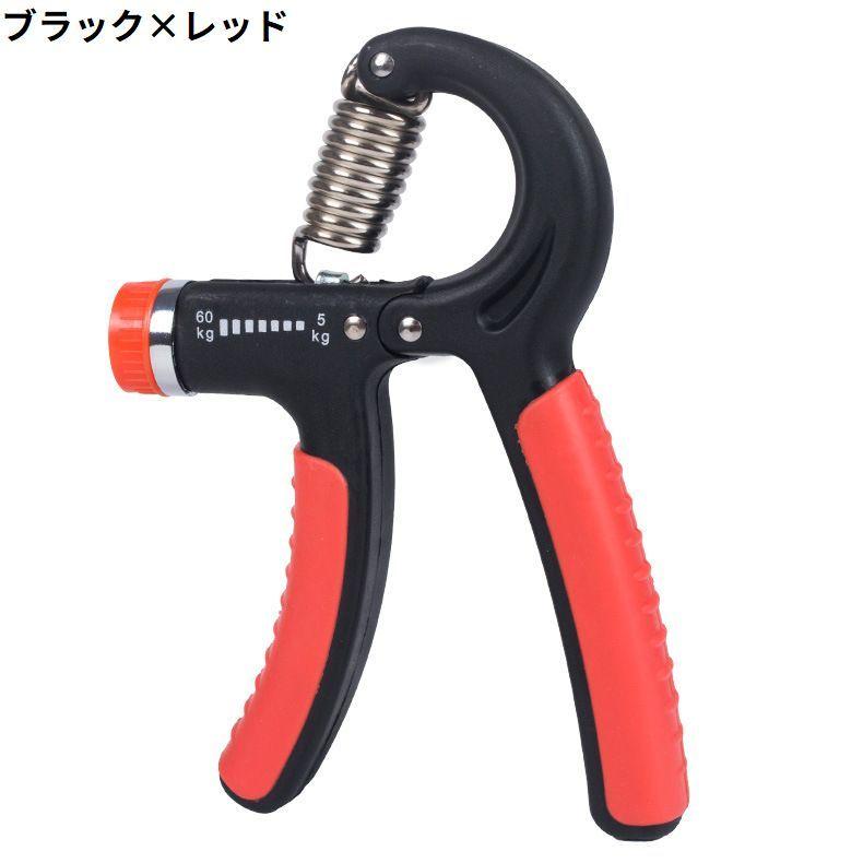 ハンドグリップ ハンドグリッパー 男女兼用 トレーニング エクササイズ
