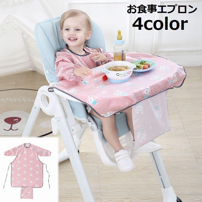 お食事エプロン よだれかけ スタイ ベビー キッズ 赤ちゃん 子供 男の子 女の子 長袖 スモック マジックテープ 食べこぼし 防水 袖ゴム 紐 プリ :zak-14581:プラスナオYahoo!店 - 通販 - Yahoo!ショッピング お食事エプロン よだれかけ スタイ ベビー キッズ 赤ちゃん 子供 男の子 女の子 長袖 スモック マジックテープ 食べこぼし 防水 袖ゴム 紐 プリ :zak-14581:プラスナオYahoo!店 - 通販 - Yahoo!ショッピング