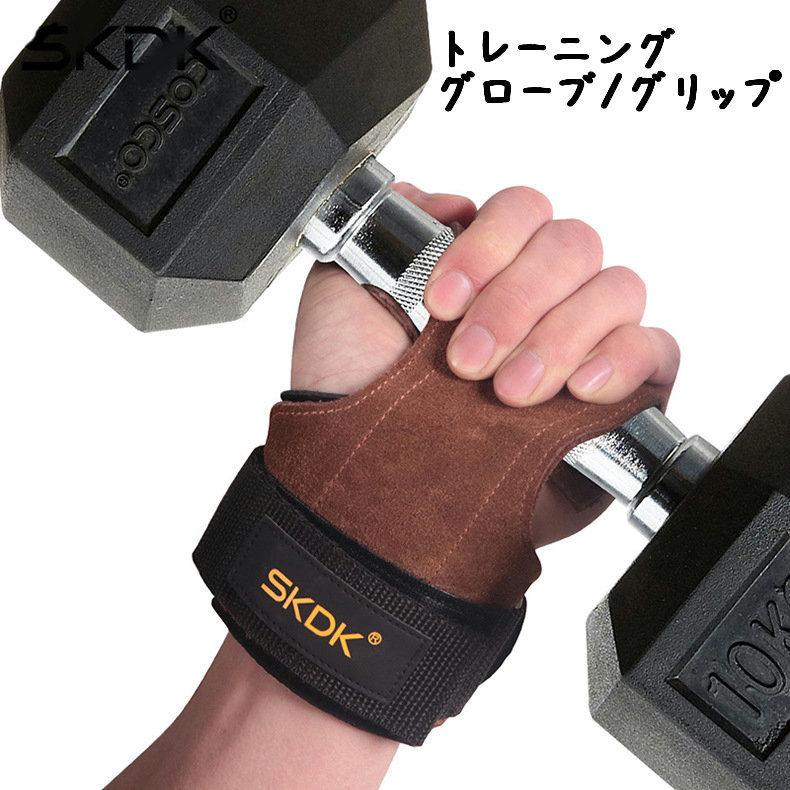 パワーグリップ トレーニンググローブ ウエイトトレーニンググリップ リストラップ 筋トレグローブ 片手 1枚 トレーニングギア 握力補助 掌手首痛み防 :zak-14589:プラスナオYahoo!店 - 通販 - Yahoo!ショッピング パワーグリップ トレーニンググローブ ウエイトトレーニンググリップ リストラップ 筋トレグローブ 片手 1枚 トレーニングギア 握力補助 掌手首痛み防 :zak-14589:プラスナオYahoo!店 - 通販 - Yahoo!ショッピング