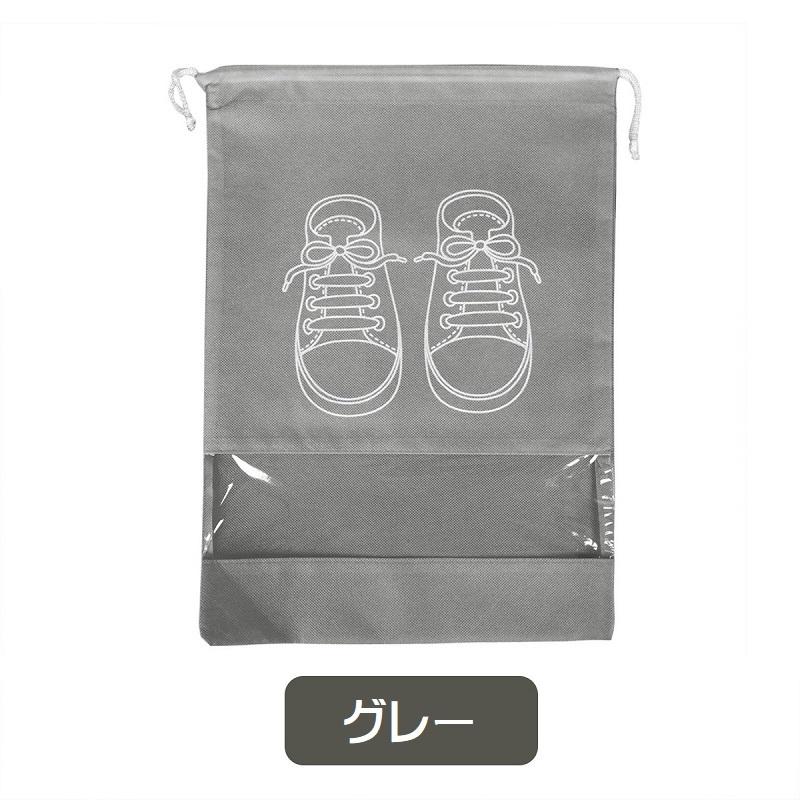 plusnao（プラスナオ） シューズバッグ シューズ入れ シューズケース