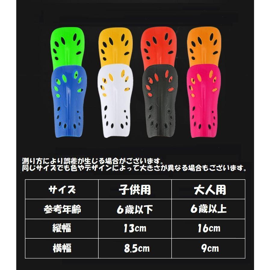 plusnao（プラスナオ） シンガード 両足用 レガース すねあて すね当て