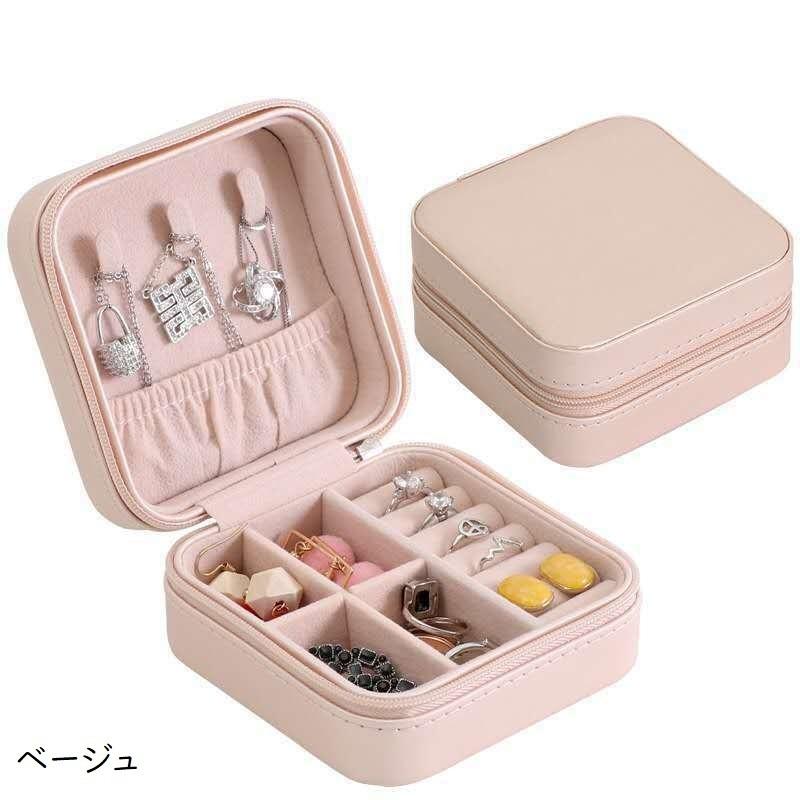 アクセサリーケース ジュエリーボックス リングケース コレクションボックス 小物入れ 携帯用 持ち運び コンパクト 収納 整理 ファスナー スクエア :zak-14652:プラスナオYahoo!店 - 通販 - Yahoo!ショッピング アクセサリーケース ジュエリーボックス リングケース コレクションボックス 小物入れ 携帯用 持ち運び コンパクト 収納 整理 ファスナー スクエア :zak-14652:プラスナオYahoo!店 - 通販 - Yahoo!ショッピング