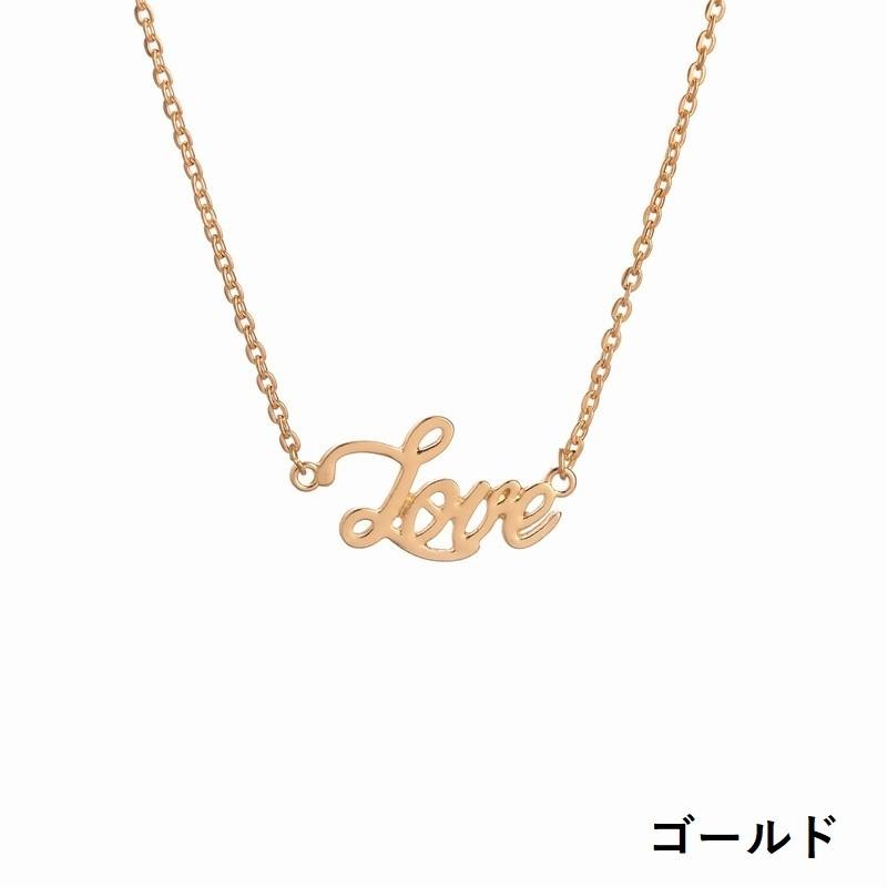 ネックレス ペンダント アクセサリー レディース 女性 婦人 チェーン 英字 ロゴ シンプル かっこいい プレゼント ギフト ゴールドカラー シルバー プラスナオ Paypayモール店 通販 Paypayモール