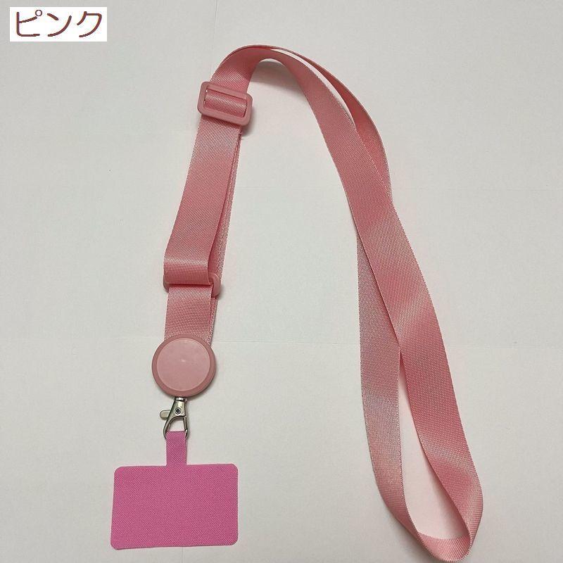 スマホストラップ スマホショルダー ネックストラップ ショルダー