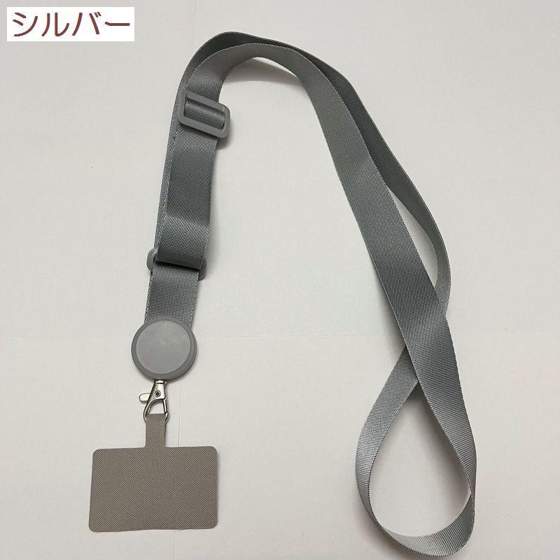 スマホストラップ スマホショルダー ネックストラップ ショルダー