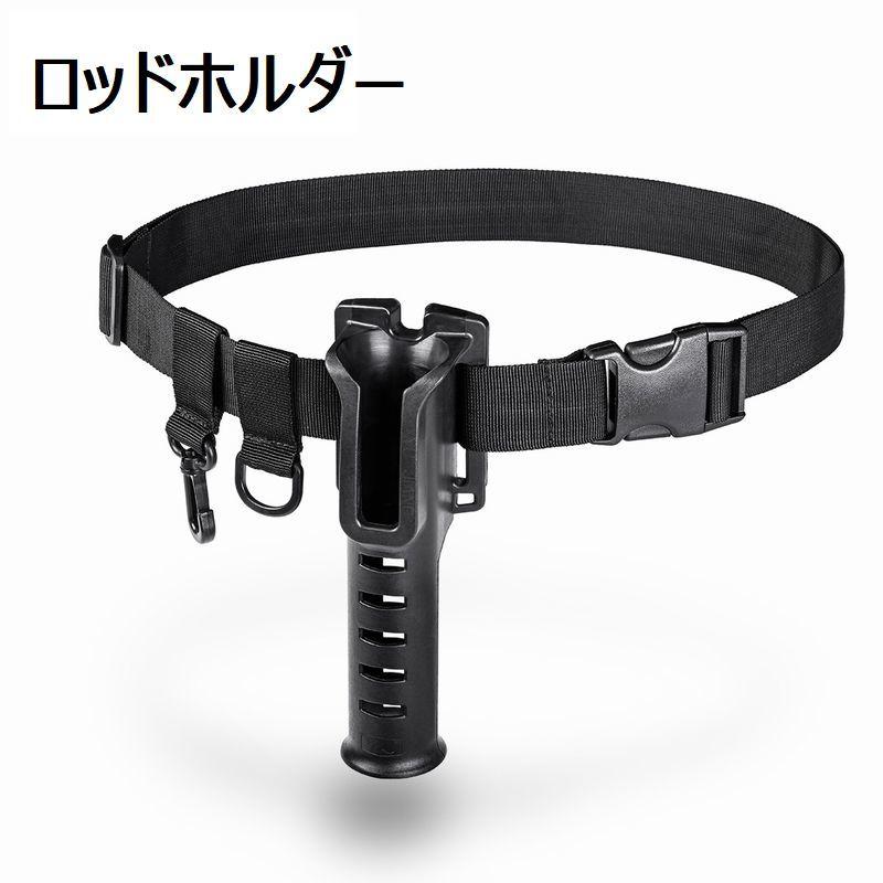 plusnao ロッドホルダー 腰ベルト ホルスター 釣り フィッシング plusnao ロッドホルダー 腰ベルト ホルスター 釣り フィッシング
