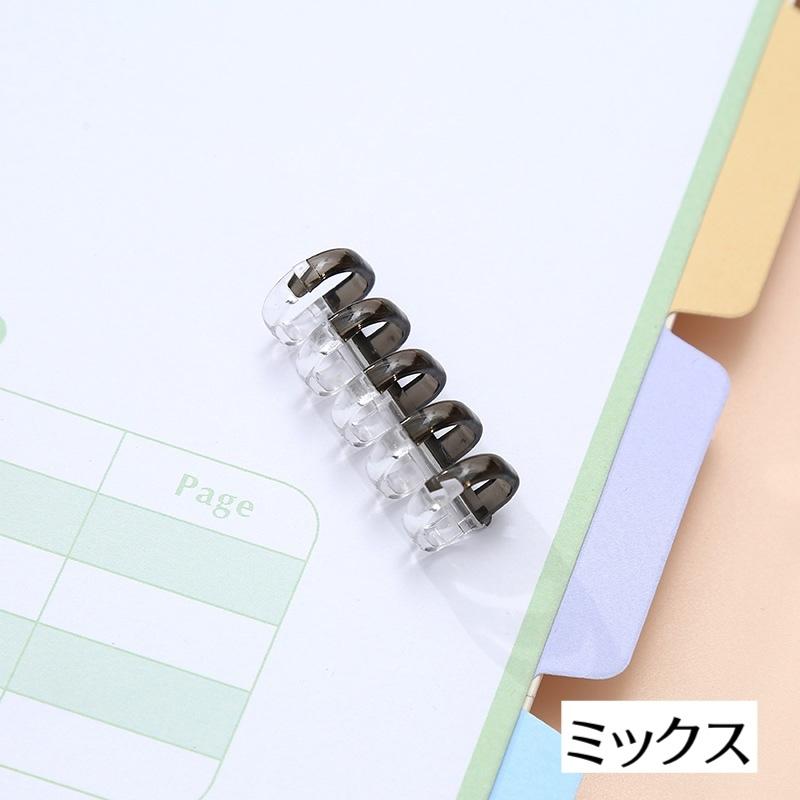 バインダーリング 6個セット ルーズリーフリング 5穴 留め具 製本 資料