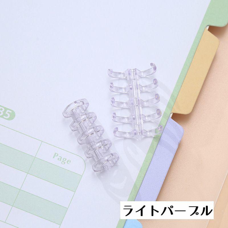 バインダーリング 6個セット ルーズリーフリング 5穴 留め具 製本 資料