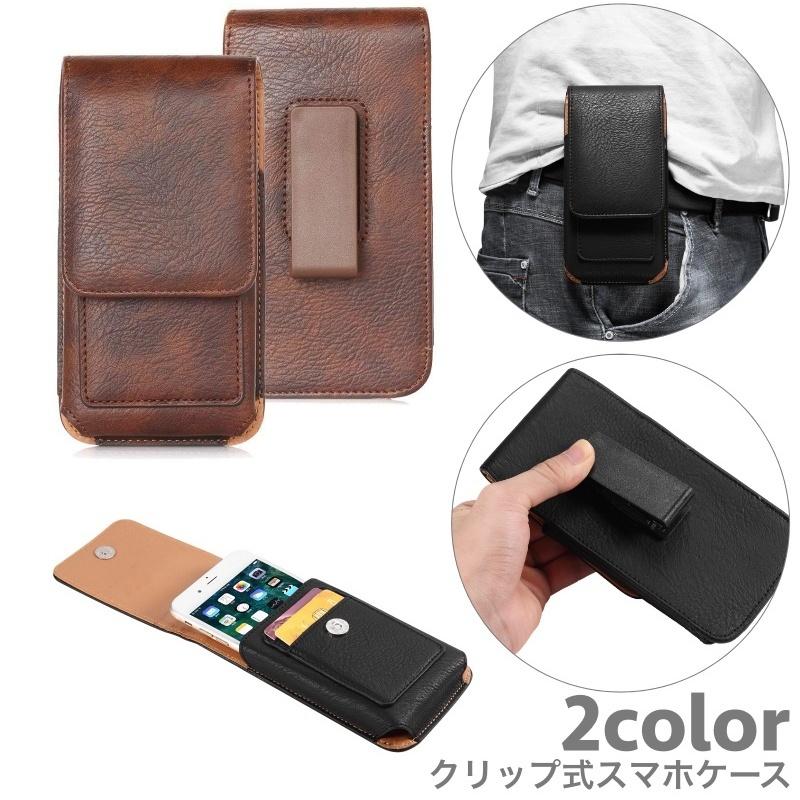 スマホケース ベルトポーチ スマホポーチ ウエストポーチ型 縦型