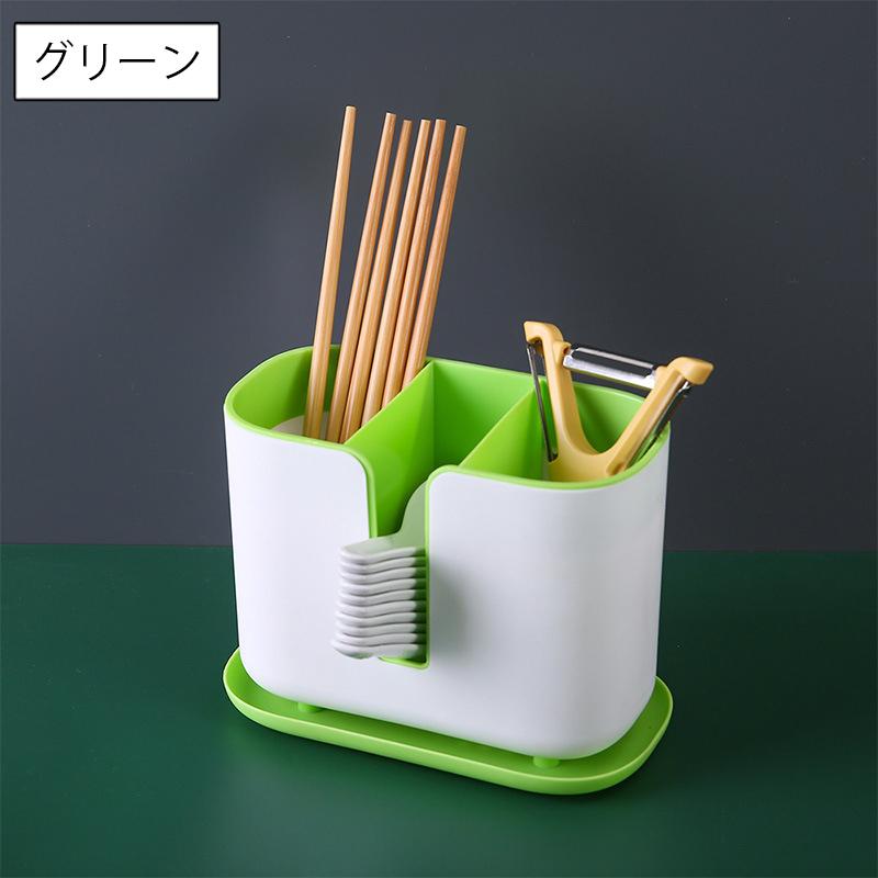 plusnao（プラスナオ） カトラリースタンド 箸立て レンゲ入れ