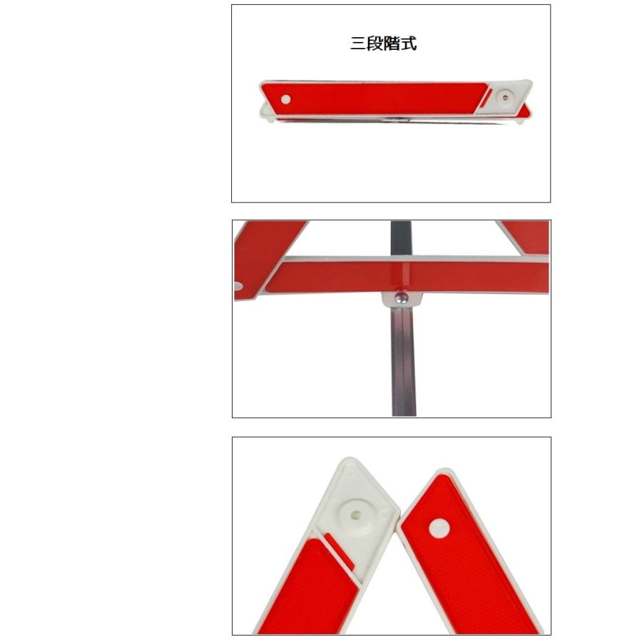 三角表示板 三角停止板 カー用品 折りたたみ式 自動車用 緊急時 高速 