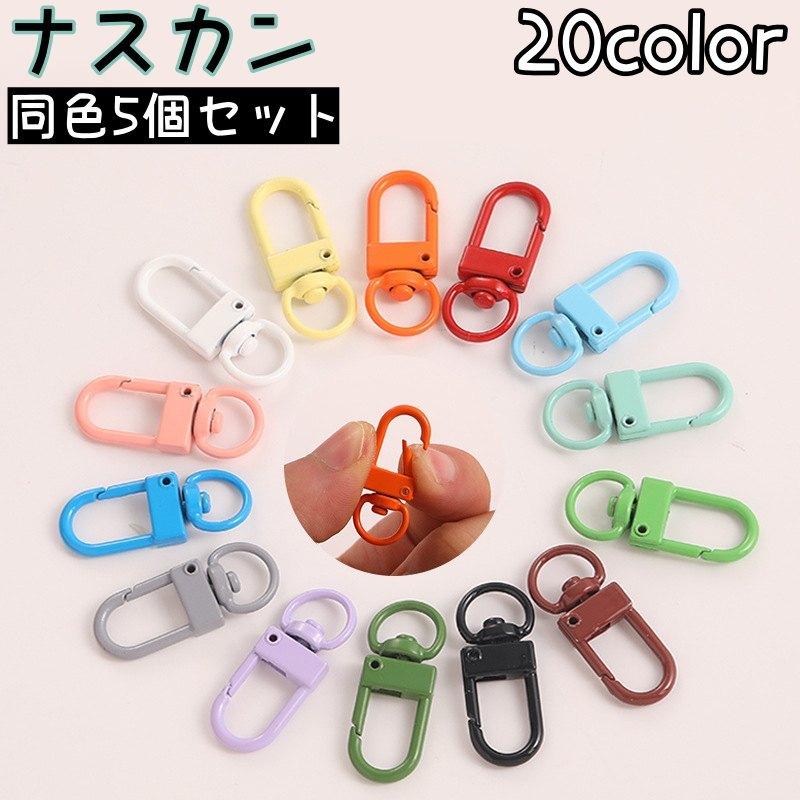 ブラス製刻印入りカラビナ　north&juddナスカン　ホースシューキーリング ブラス製刻印入りカラビナ north&juddナスカン ホースシュー