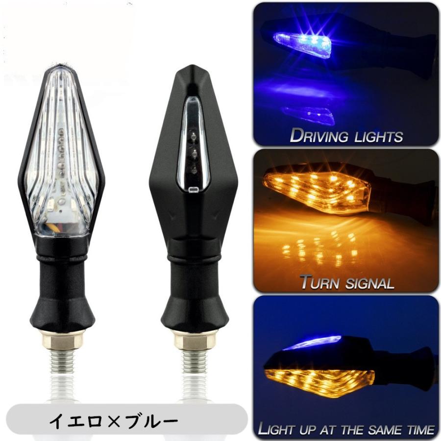 バイク用ウインカーライト ターンシグナルライト 2個セット 12V ライト