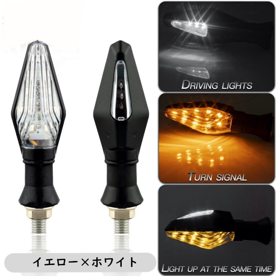 バイク用ウインカーライト ターンシグナルライト 2個セット 12V ライト
