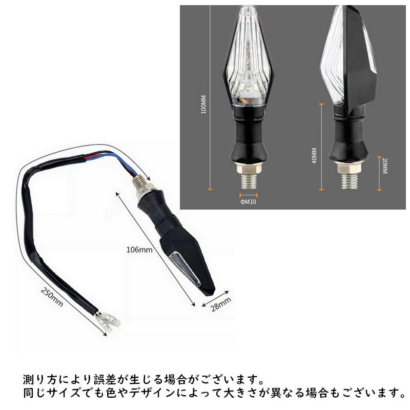 バイク用ウインカーライト ターンシグナルライト 2個セット 12V ライト