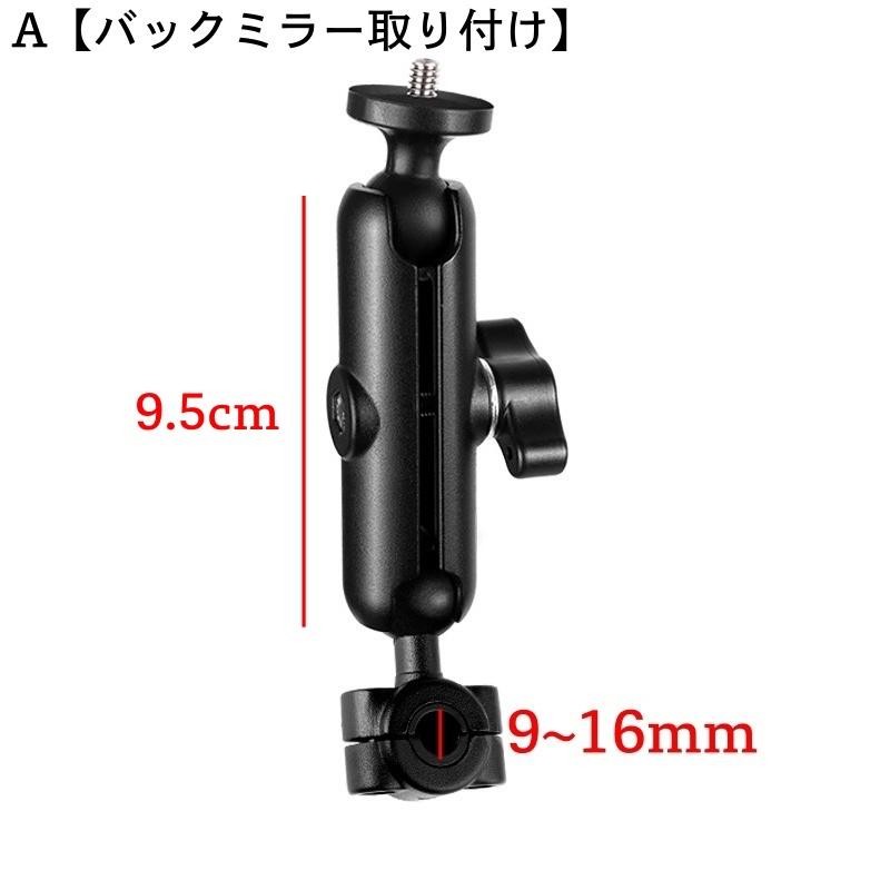 マウント クランプ GoPro用 カメラスタンド スマホホルダー バイク