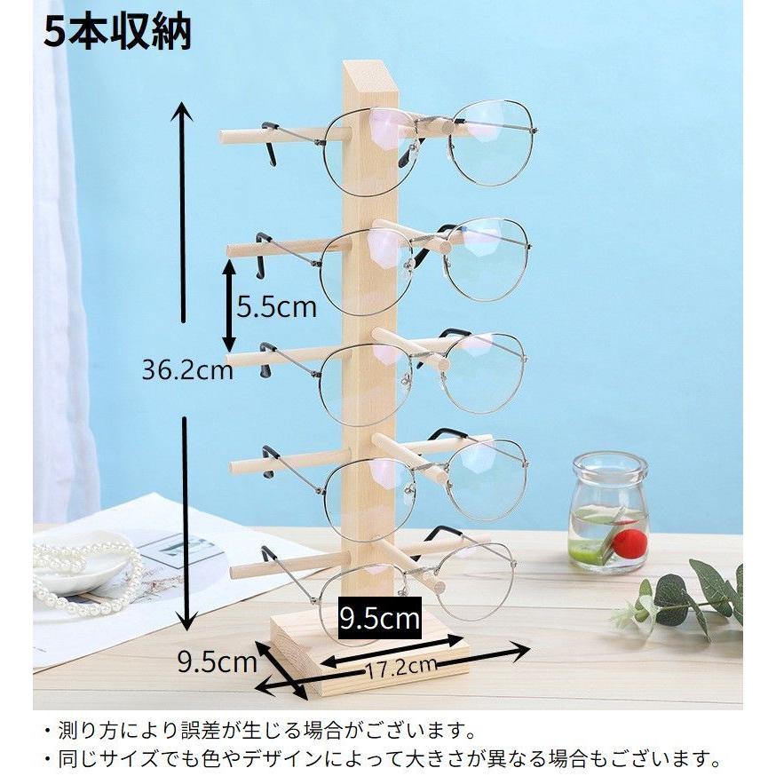 plusnao（プラスナオ） 眼鏡スタンド 眼鏡置き メガネ サングラス 展示