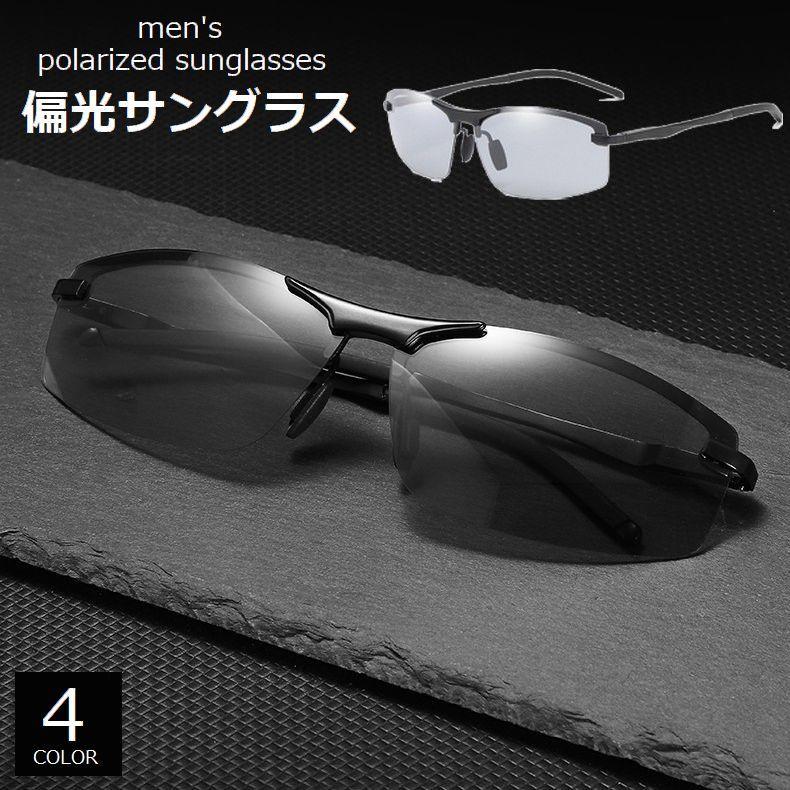 偏光サングラス メンズ 男性用 軽量 スポーツ ドライブ アウトドア 釣り フィッシング ゴルフ 運転 紫外線対策 かっこいい おしゃれ Zak プラスナオyahoo 店 通販 Yahoo ショッピング