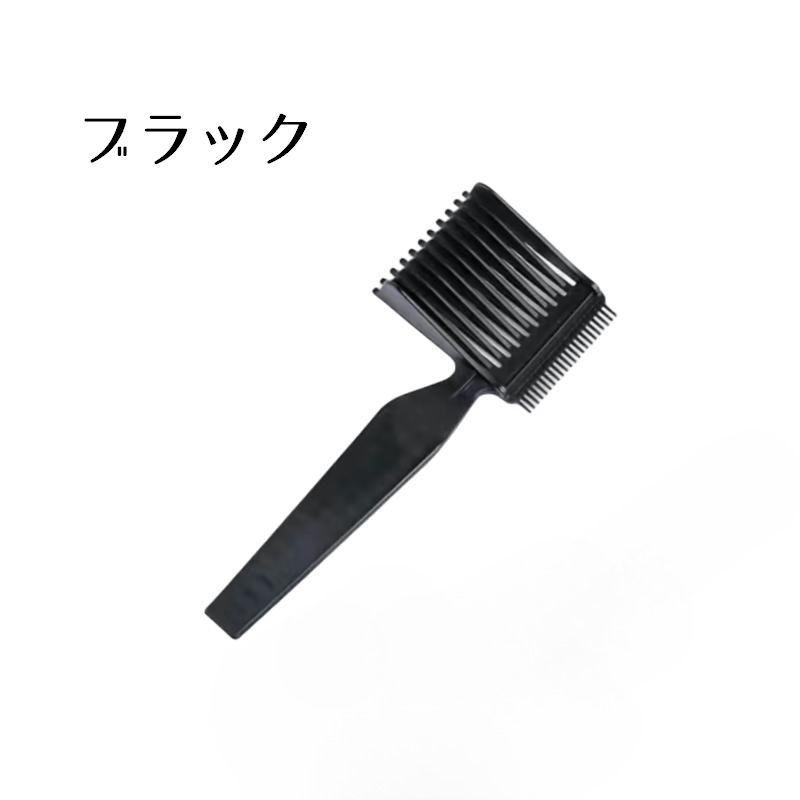 フェードコーム カットコーム カッティングコーム 散髪用コーム