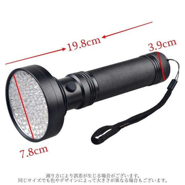 懐中電灯 ブラック アニサキスライト ブラックライト 紫外線 UV 9LED 懐中電灯