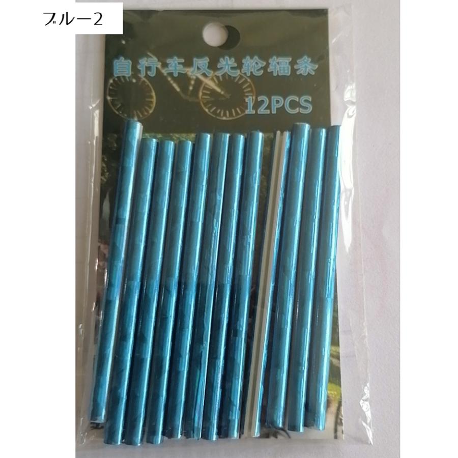 リフレクター 自転車用 スポークリフレクター 反射板 反射スティック