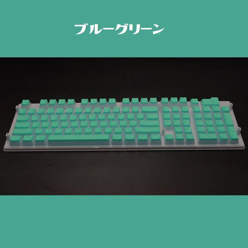 ファミコン風 スーパーマリオ キーキャップ（US配列）