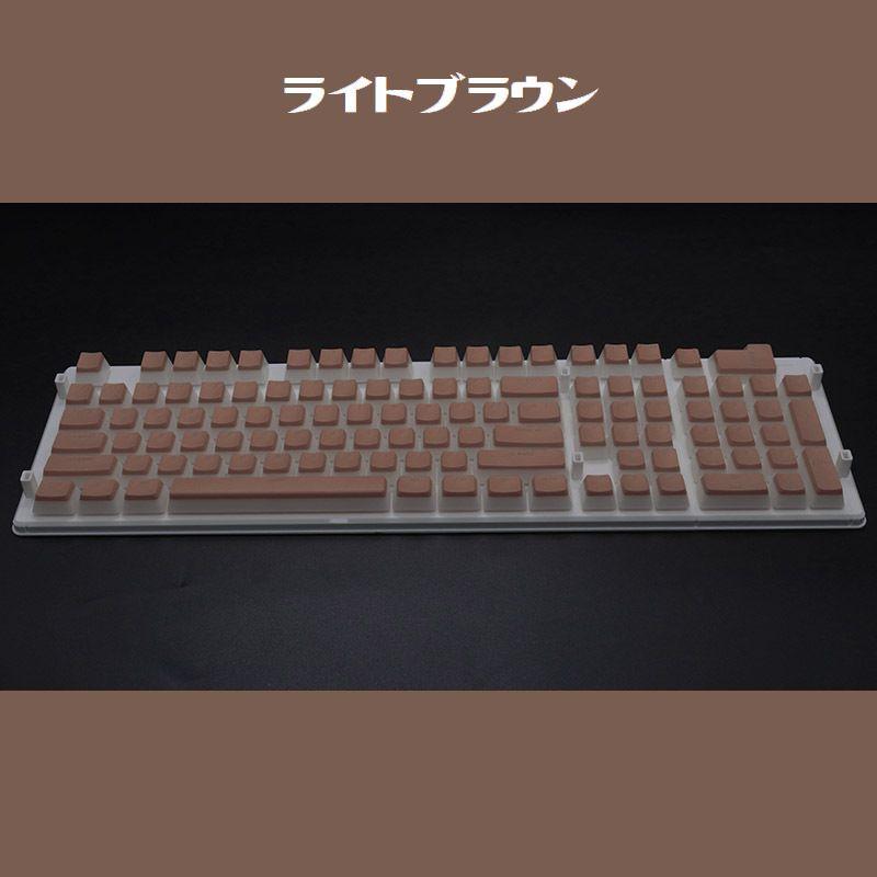 キーキャップ キートップ キーボードキャップ US配列 CherryMX対応