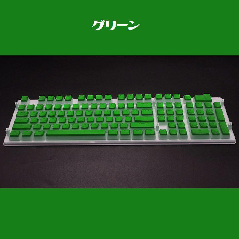 HHKB Professional HYBRID英語配列 グリーン キーキャップ HHKBカラーキートッププロジェクト」第二弾「山葵（わさび）」の